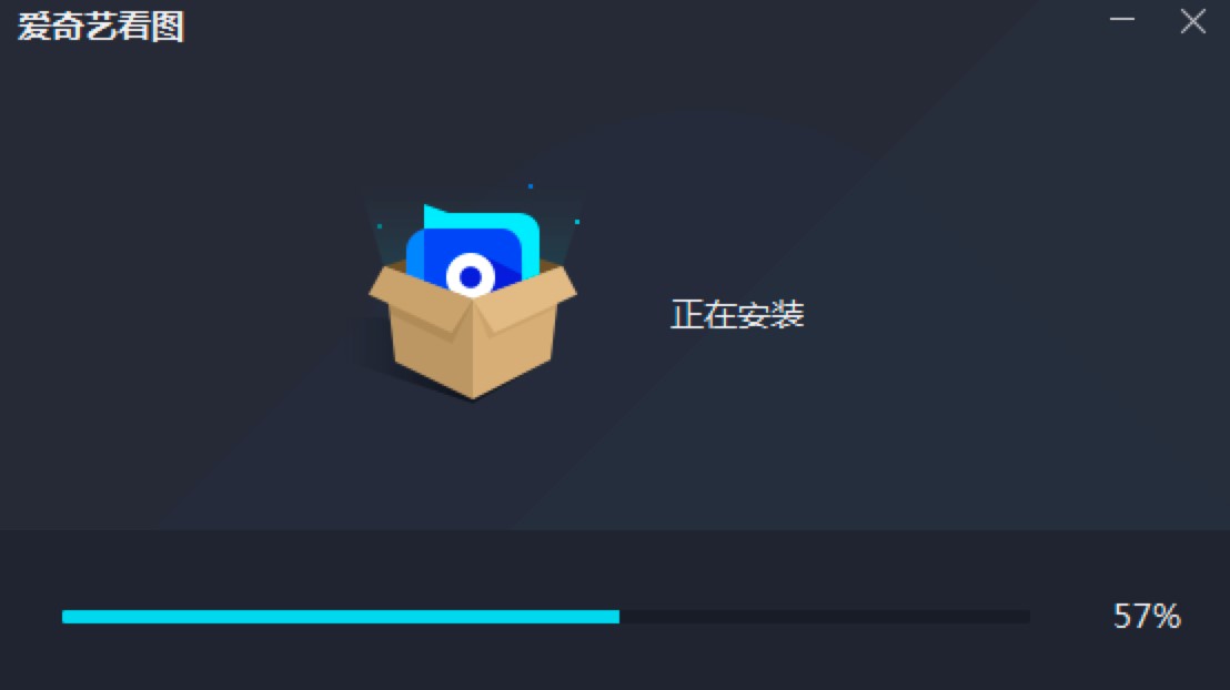 爱奇艺看图软件基本内容及安装教程详细介绍