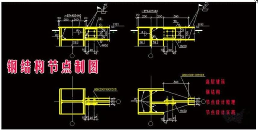 钢构CAD软件功能介绍