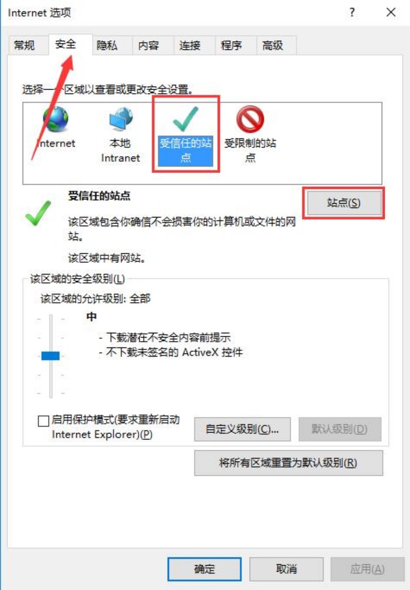工行网银助手官方版常见使用问题及解决方法
