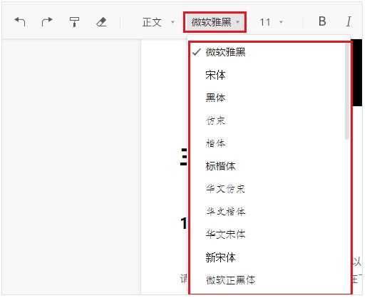 腾讯文档官方下载副本生成教学