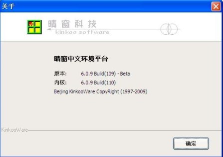 怎么安装晴窗中文大侠？软件功能