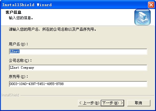 怎么安装晴窗中文大侠？软件功能