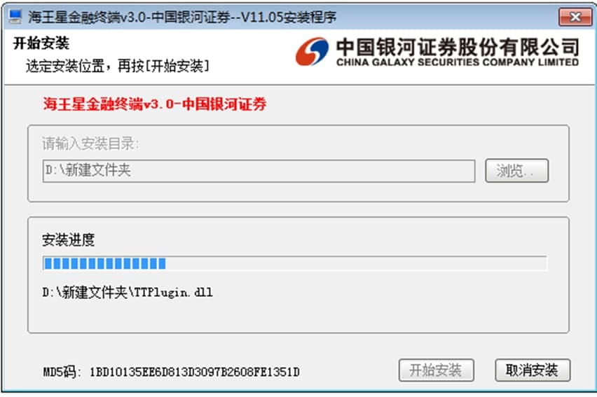 中国银河证券海王星功能介绍和使用技巧