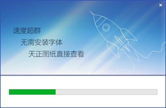 快速CAD官方下载功能特点和安装步骤教学