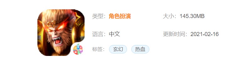 斗战神官网下载及攻略