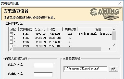三茗一键恢复功能及特色介绍