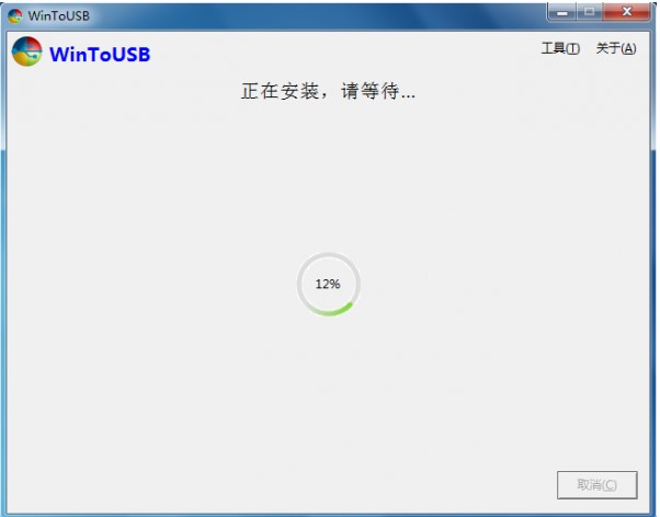 WinToUSB的功能特点和使用教程