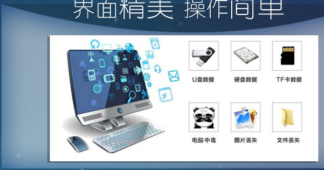 深度数据恢复软件文件过滤参数设置教学