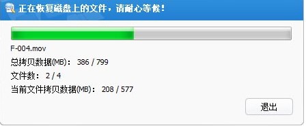 深度数据恢复软件文件过滤参数设置教学