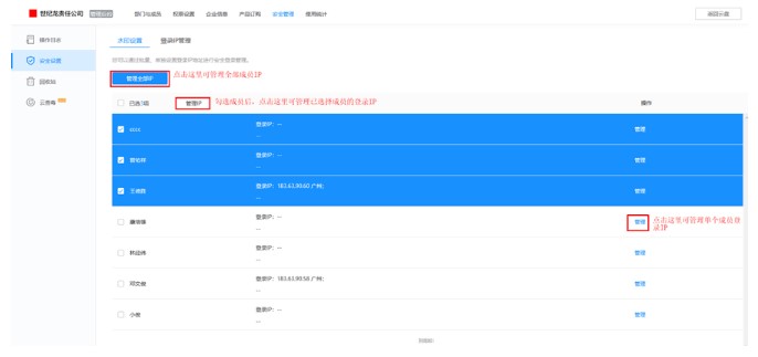 天翼企业云盘官方下载云杀毒图文教学