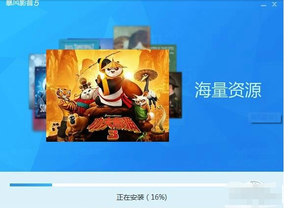 新人怎么安装暴风影音5呢？软件特点