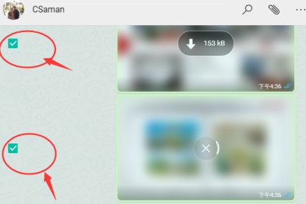 WhatsApp电脑版安装教程介绍