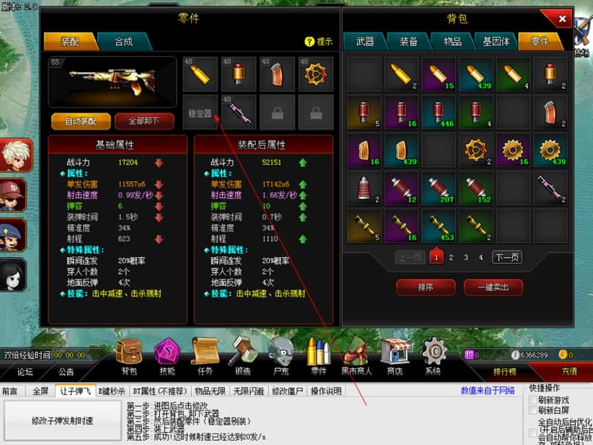 爆枪英雄辅助的功能作用