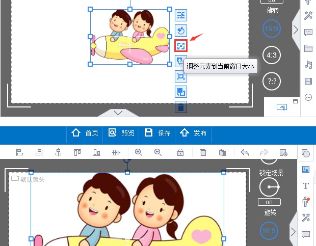 万彩动画大师官方下载画布使用图文教学