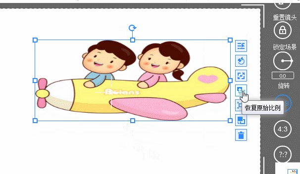 万彩动画大师官方下载画布使用图文教学