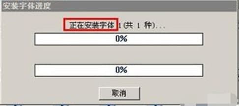 方正字体包软件特色及使用步骤
