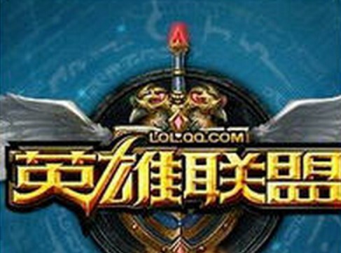 如何在英雄联盟联盟（lol)中使用lol多开器辅助