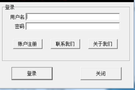 邮箱密码破解软件的使用方式