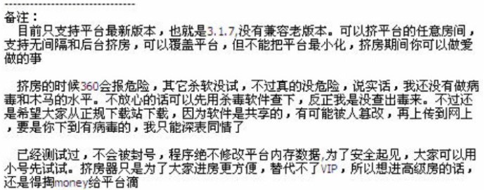 怎么使用对剑挤房器