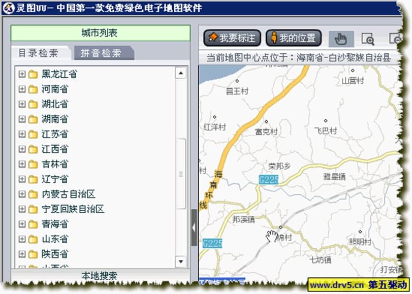 灵图UU主要功能介绍