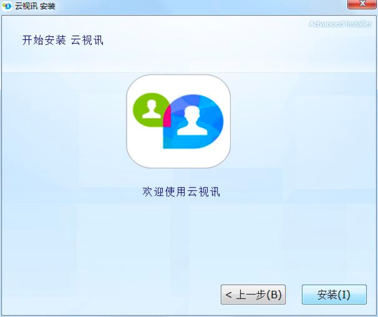 云视讯会议管理平台常见问题及解决方法