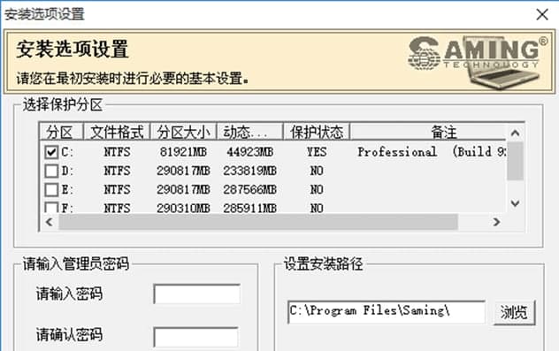 三茗一键软件功能特色介绍