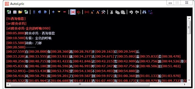 AutoLyric官方下载卡拉OK格式制作图文教学