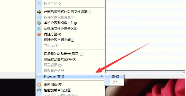 DiskGenius下载RAID数据恢复教学