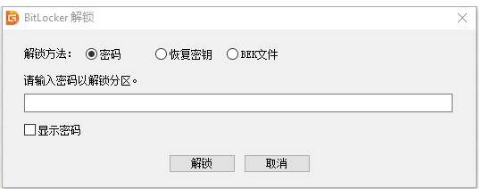 DiskGenius下载RAID数据恢复教学