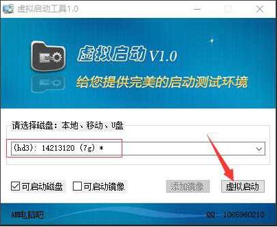  AMpe工具箱功能特点和使用方法
