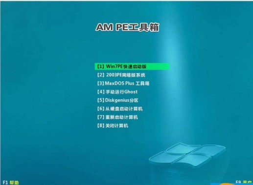  AMpe工具箱功能特点和使用方法