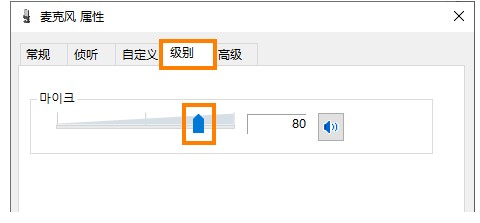 Bandicam官方下载麦克风声音录制图文教学