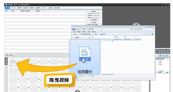 爱剪辑电脑版官方下载视频剪辑图文教学