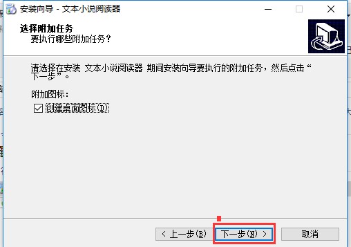 怎样安装文本小说阅读器呢？软件特点