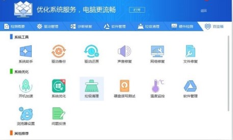 dvd光驱官方下载使用说明