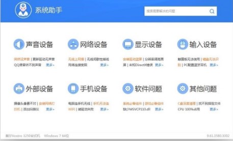 dvd光驱官方下载使用说明