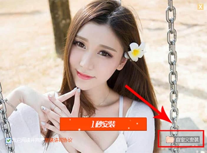 9158多人视频聊天软件功能及安装步骤