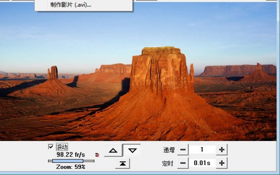 WPanorama（全景图像查看器）最新版安装下载