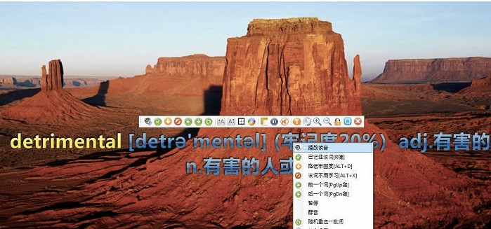 易记单词通常见问题解答和功能介绍