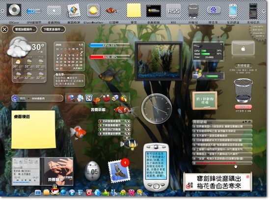 鱼鱼桌面秀常见问题和软件特点介绍