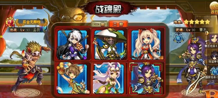 神将世界超级修改器使用说明及功能介绍