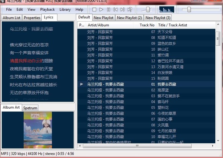 AutoLyric 为不同语言的歌词分别指定特定的字体图文教学