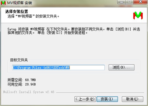 mv视频客官方下载功能特点和安装步骤
