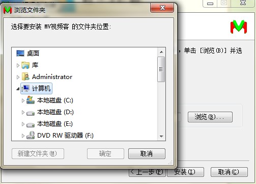 mv视频客官方下载功能特点和安装步骤