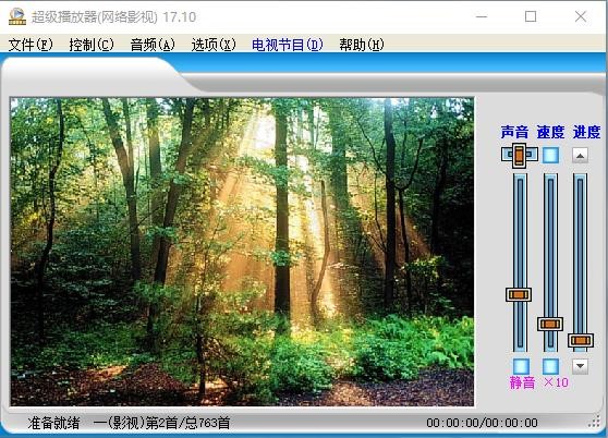 超级播放器支持的文件格式和安装步骤