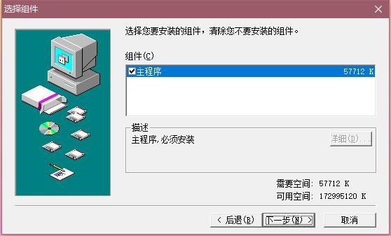 超级播放器支持的文件格式和安装步骤