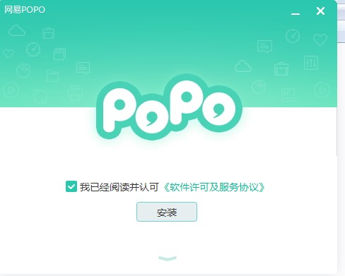 新手如何下载网易POPO呢？软件特点