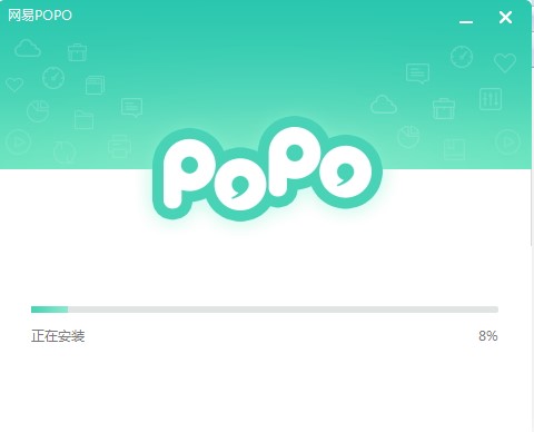 新手如何下载网易POPO呢？软件特点
