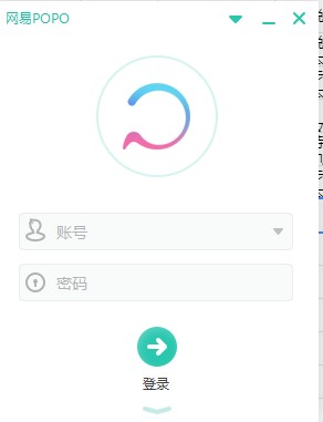新手如何下载网易POPO呢？软件特点
