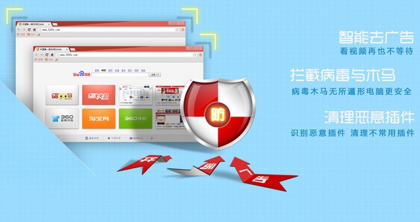 6899浏览器功能特点介绍